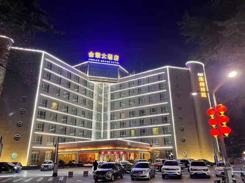 晋城五星级酒店最大容纳500人的会议场地|晋城金辇大酒店的价格与联系方式